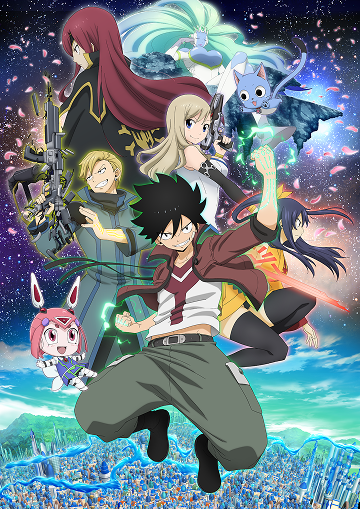 EDENS ZERO キービジュアル